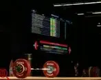 تیم ملی وزنه برداری ایران برای نخستین بار قهرمان جهان شد