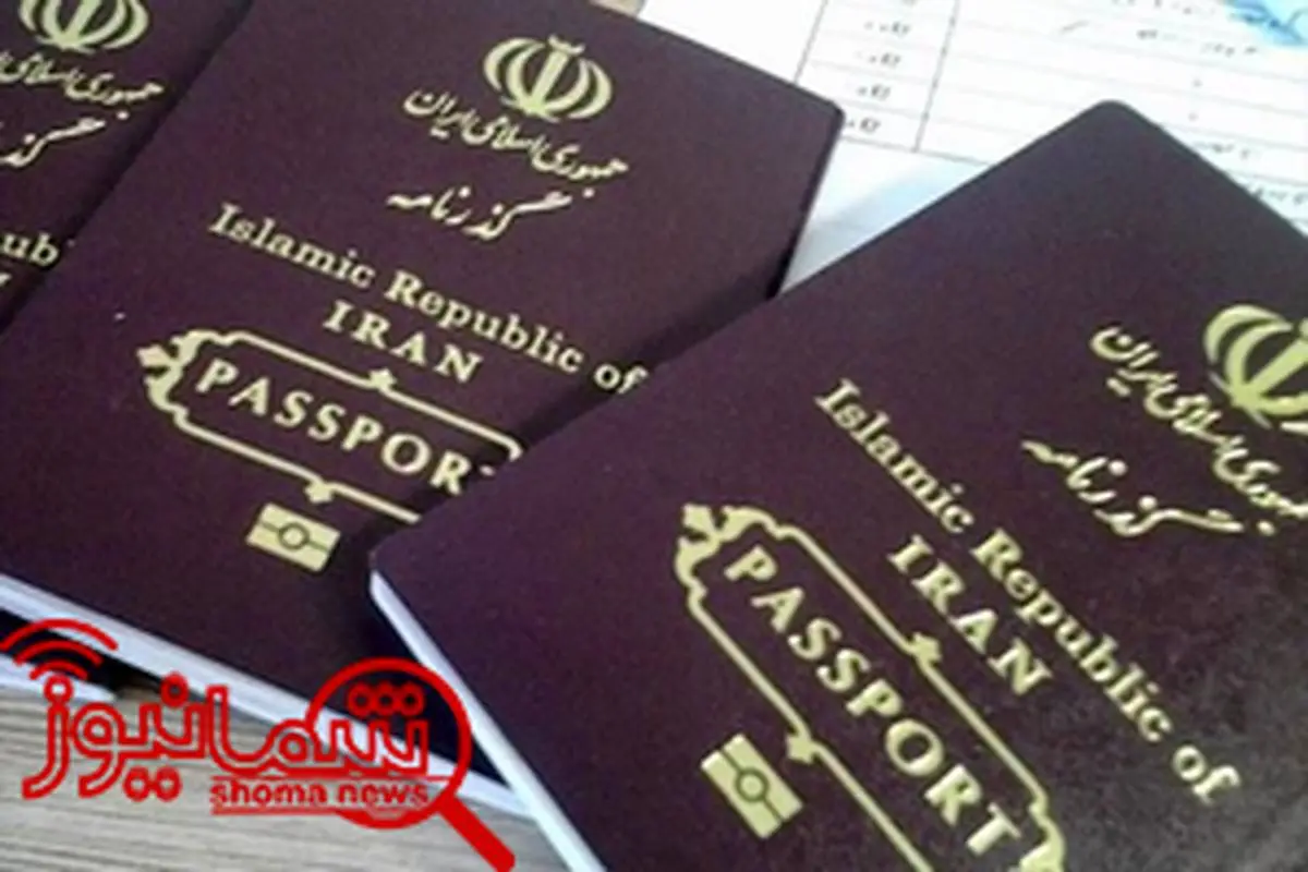 افزایش 150درصدی تحویل گذرنامه از سوی پست