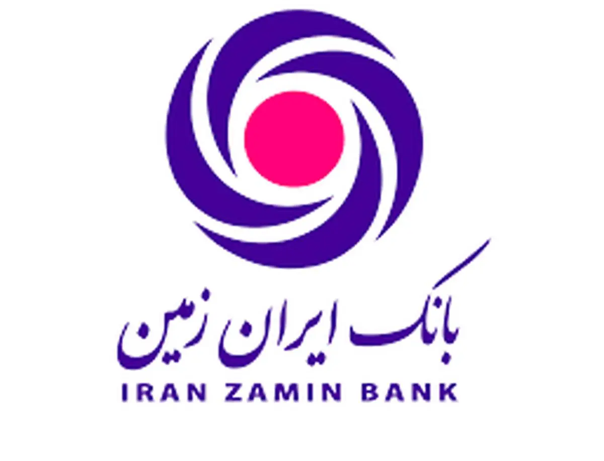 هدایا و جوایز ارزنده بانک ایران زمین در جشنواره بانکداری الکترونیک