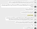 ورود کمیته اخلاق به پرونده منشوری جکی‌چان