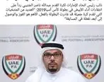 دفاع از نمایش ضعیف امارات در جام ملت‌ها
