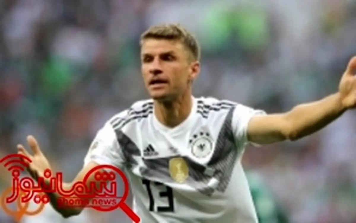 مولر: آلمان زیر فشار زیادی است و باید در دو بازی آینده خود پیروز شود