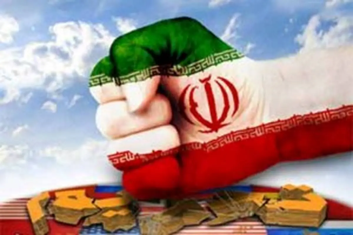 جهان با ایران همصدا شد
