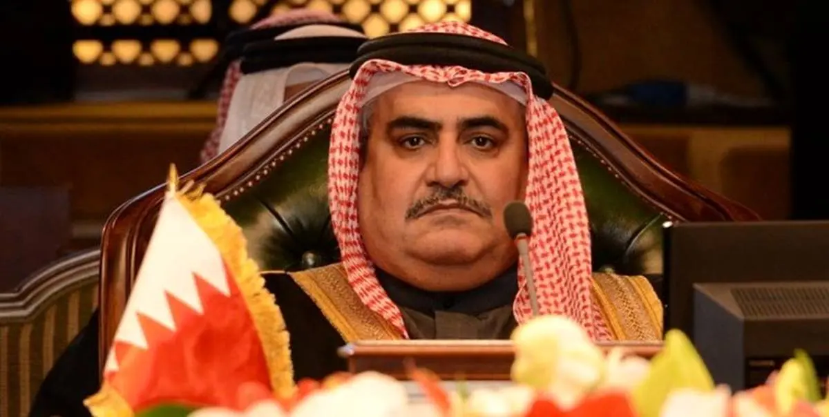 ادعا‌های ضد ایرانی وزیر خارجه بحرین