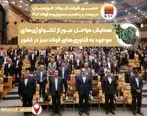 فولاد مردان خوزستانی تمام قد برای اعتلای نام ایران حاضر شدند
