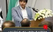 هدف‌گذاری گروه فولاد مبارکه برای تحقق تولید فولاد سبز/ نرخ برق صنایع طی ۵ سال ۲۸ برابر افزایش‌ یافت