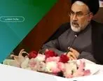 پیام دکتر سیدامین جوادی، مدیرعامل مؤسسه اعتباری ملل؛ به مناسبت ایام عاشورای حسینی و حضور مقام معظم رهبری (مدظله‌العالی) در مجلس عزاداری سیدالشهدا (ع)