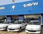 قیمت جدید محصولات ایران‌خودرو اعلام شد