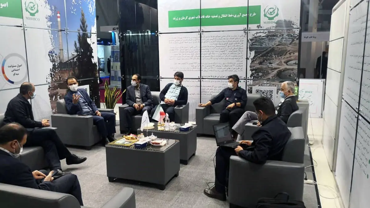حضور شرکت فولاد بوتیای ایرانیان در ١٩ نمایشگاه بین المللی محیط زیست