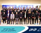 تجلیل ویژه همراه اول از افتخارآفرینان کشتی ایران