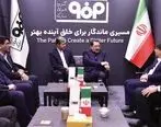 هدف‌گذاری یک میلیارد دلاری صادرات محصولات فولاد مبارکه به‌عنوان بزرگ‌ترین صادرکننده غیرنفتی کشور