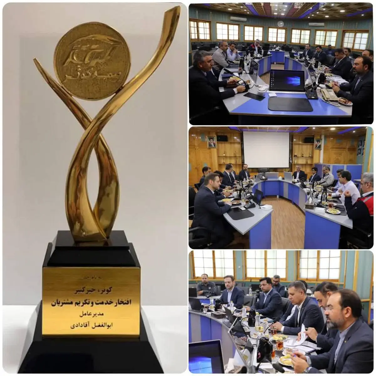 برگزاری جلسه مشترک بیمه کوثر و فولاد آلیاژی ایران / دریافت تندیس بیمهگزار برتر توسط فولاد آلیاژی ایران