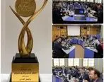 برگزاری جلسه مشترک بیمه کوثر و فولاد آلیاژی ایران / دریافت تندیس بیمه‌گزار برتر توسط فولاد آلیاژی ایران