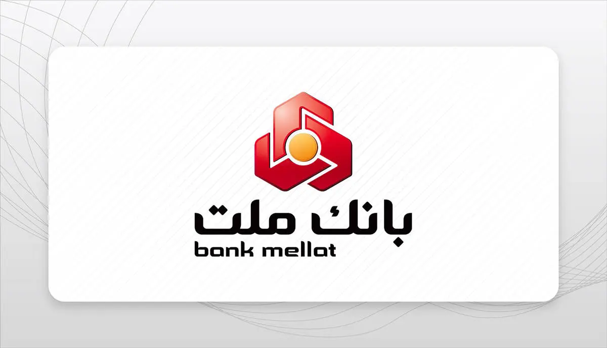 برندگان هشتمین دوره قرعه کشی طرح گردونه بانک ملت مشخص شدند