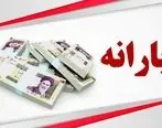 یارانه تشویقی جدید دولت با کالابرگ در راه است | کد دستوری دریافت یارانه