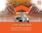تعامل سازنده وزارت راه و شهرسازی و بانک مسکن در مسیر تحقق اهداف دولت چهاردهم در بخش مسکن