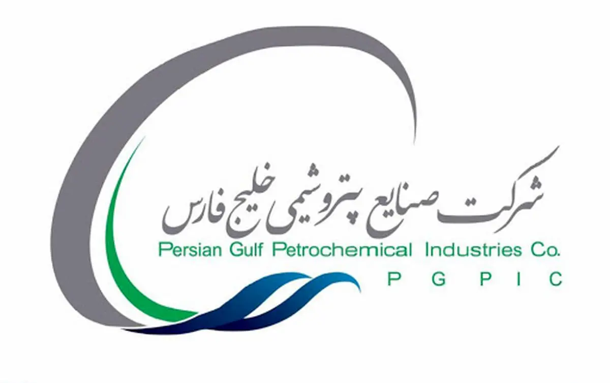 سهم 70 درصدی هلدینگ خلیج فارس در عرضه محصولات پتروشیمی به بورس انرژی