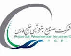 سهم 70 درصدی هلدینگ خلیج فارس در عرضه محصولات پتروشیمی به بورس انرژی