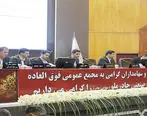 تصویب افزایش سرمایه ۱۰ همتی «کچاد» در مجمع ‌عمومی فوق‌العاده