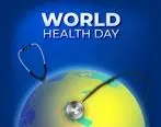 به بهانه ١٨ فروردین‌ماه؛ روز جهانی بهداشت و سلامتی