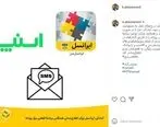  اعلام آمادگی ایرانسل برای اطلاع‌رسانی همگانی برنامۀ قطعی برق روزانه