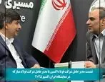 هم‌افزایی برای توسعه صنعت فولاد و فتح بازارهای جهانی