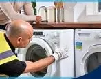 نیاز به تعمیر ماشین لباسشویی به دلیل کار نکردن خشک کن دستگاه
