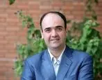 اخراج یکی دیگر از اعضای هیات علمی دانشگاه| استاد دانشگاه شهید بهشتی اخراج شد