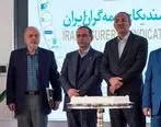 تجلیل از اعضای برتر سندیکای بیمه گران ایران

