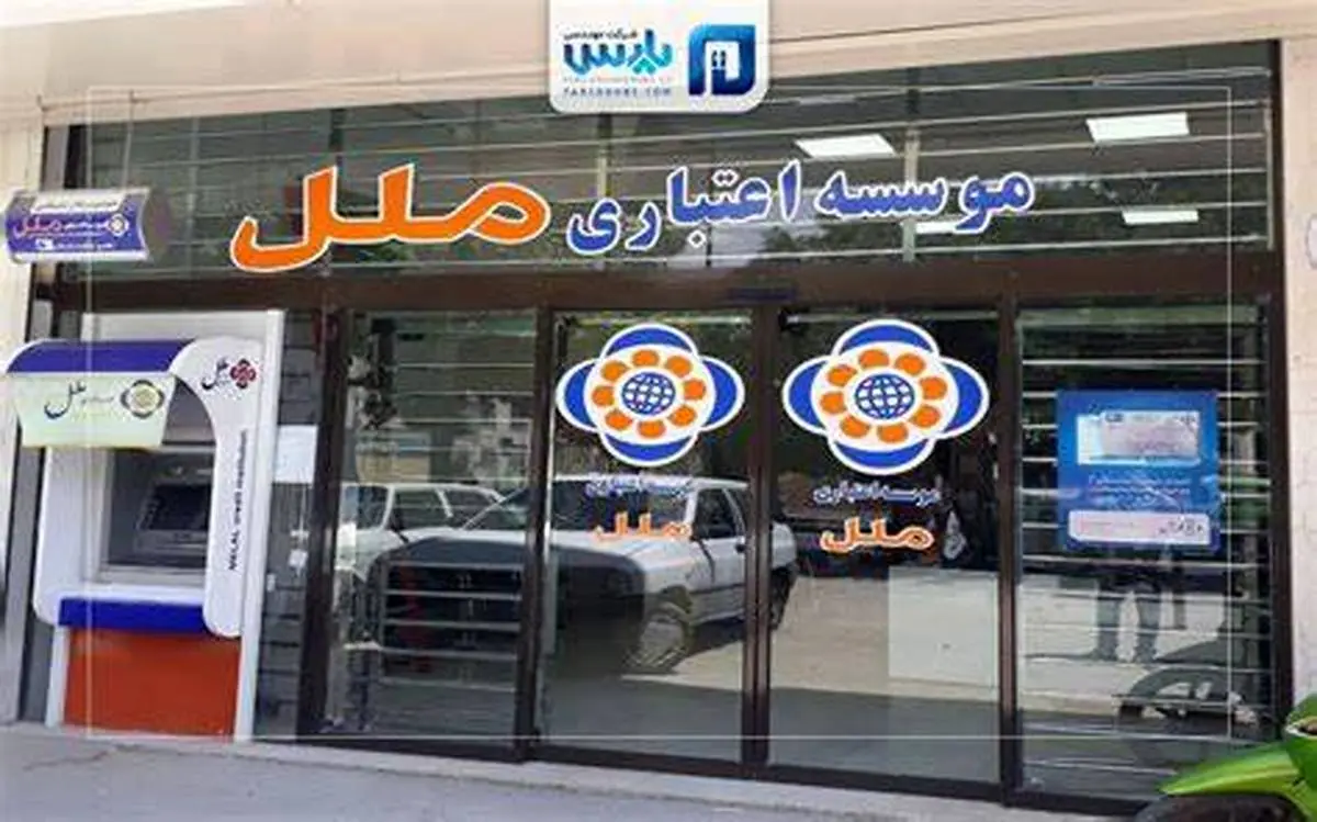 نگاهی به عمکلرد 12 ماهه سال گذشته موسسه ملل