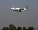 ممنوعیت پروازی برخی کشور‌ها در حریم ایران