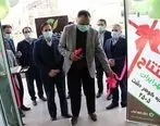 افتتاح شعبه گوهردشت بانک قرض الحسنه مهر ایران 

