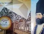 نزدیک‌ترین مکان به دفتر کاری امیرکبیر در کاخ گلستان «یادمان اتابک اعظم» می شود
