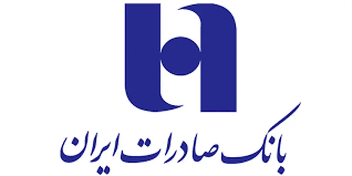 دومین مزایده سراسری فروش اموال مازاد بانک صادرات ایران آغاز شد


