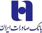 دومین مزایده سراسری فروش اموال مازاد بانک صادرات ایران آغاز شد

