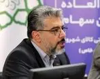 مجمع عمومی عادی سالیانه شرکت شهروند برگزار شد