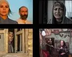  گزارشی از سینمای ایران در سال آینده