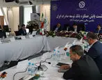 تدوین برنامه های سال ۱۴۰۴ در پنجمین نشست پایش عملکرد اگزیم بانک ایران