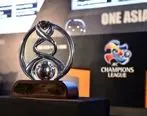 اعلام پاداش‌های فصل جدید لیگ قهرمانان آسیا + جزئیات

