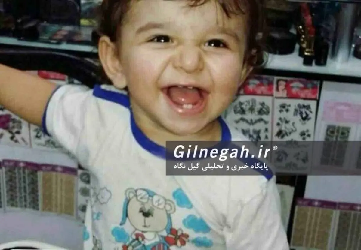 قتل فجیع پسر 3 ساله توسط پدر و مادر تهرانی + جزئیات