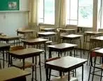 وضعیت تعطیلی مدارس در روزهای بین التعطیل