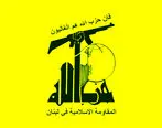 واکنش حزب‌الله لبنان به ترور شهید فخری‌زاده