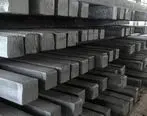  افزایش ۴۰درصدی قیمت شمش فولاد خراسان در بورس کالا 