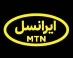 پیام تسلیت مدیرعامل ایرانسل در پی شهادت فرماندهان، دانشمندان و مردم غیرنظامی در حمله رژیم صهیونیستی