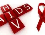 ایدز چیست و چه علائمی دارد؟