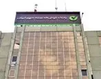 گام بلند بانک قرض‌الحسنه مهر ایران برای صدور ضمانت‌نامه‌های ریالی و ارزی

