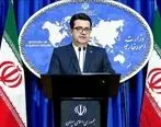 واکنش جالب ایران به استعفای نخست وزیر لبنان 