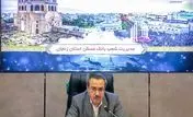 استفاده حداکثری از ظرفیت ها در جهت فروش اقساطی نهضت ملی مسکن/ ایفای نقش تاثیرگذار بانک مسکن در سایر بخش های تسهیلاتی
