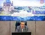 استفاده حداکثری از ظرفیت ها در جهت فروش اقساطی نهضت ملی مسکن/ ایفای نقش تاثیرگذار بانک مسکن در سایر بخش های تسهیلاتی
