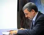 واکنش محمود احمدی نژاد به جنگ ایران و اسرائیل | بعد از 3 روز بالاخره احمدی نژاد واکنش نشان داد